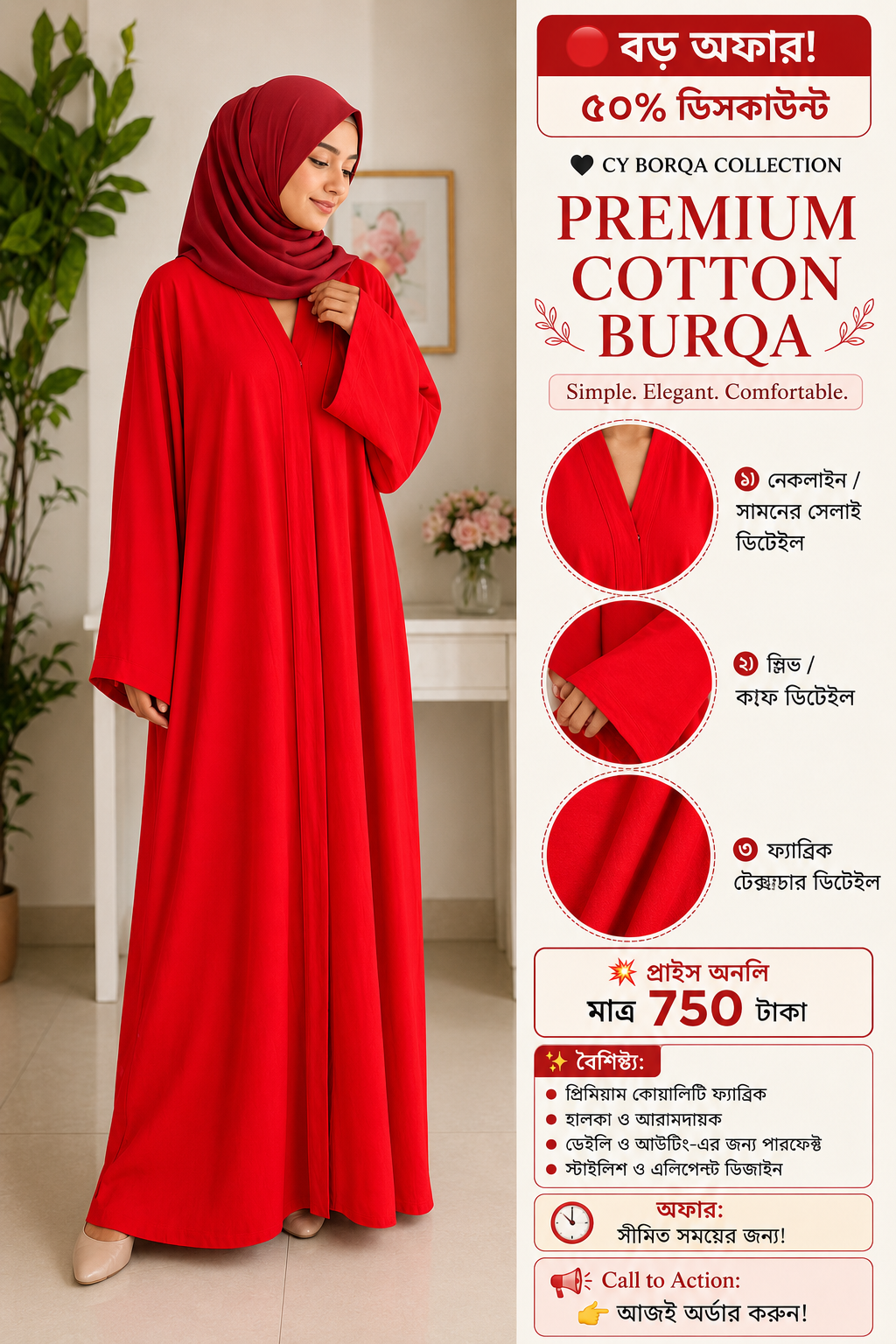 CY BORQA COLLECTION